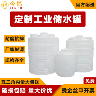 ����ˮ��������ˮ�އ�ţ��I��ˮ��A��PEʳƷˮͰҺ�B�͸��gͰ