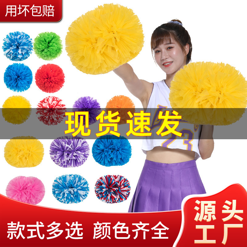 matinto cheerleading flower ball cheerleader hand flower cheerleader hand flower handle hand flower dance performance flower ball matinto cheerleading flower ball cheerleader hand flower cheerleader hand flower handle hand flower dance performance flower ball