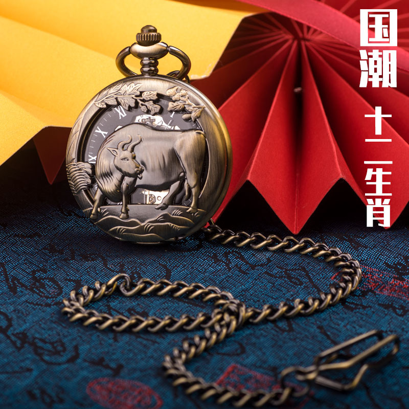 Zodiac Zodiac Embossed Mechanical Bottom Window Roman Numerals Large Dial Retro National Fashion Pocket Watch Hanging Watch Chain Watch