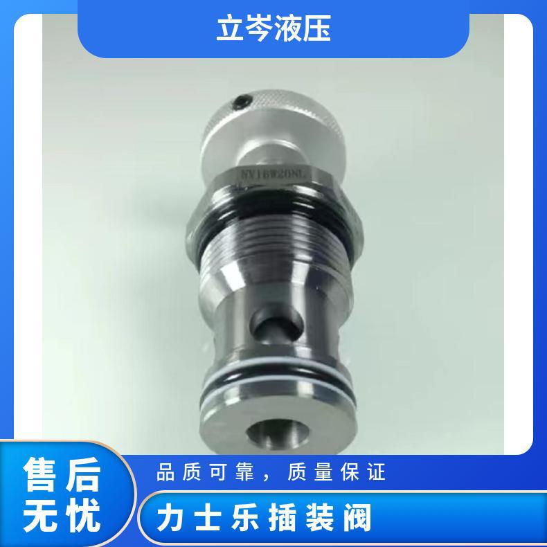 德国Rexroth力士乐R900909251 LC25A05D7X/插装阀