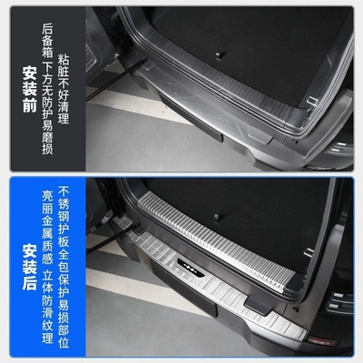 Underbody protection plate/engine baffle – Accessories, Automotive Supplies