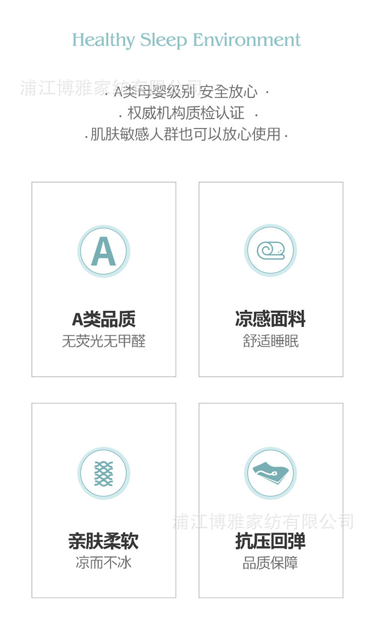 A类品质母婴级夏季折叠席床上夏凉垫乳胶凉席三件套可机洗批发详情8