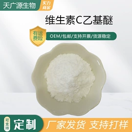 其他生物化工;工业植物提取;医药中间体