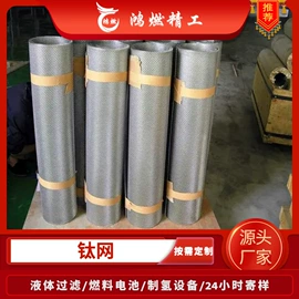 亚克力加工;绝缘板;其他有机玻璃