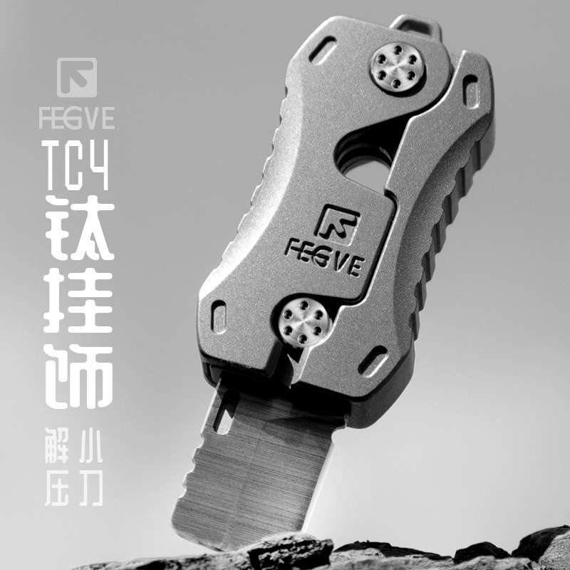 Titanium alloy knife pendant portable outdoor mini self-defense key chain pendant sharp portable express unpacking