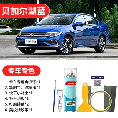 Avtomobil boya qələmləri: White Car Paint Scratch Repair - baikal-blue-emergency-repair
