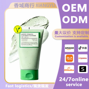 FULLY�G������Ĥ�坍ë�� ����/���^Tomato Clay Mask Cleanser