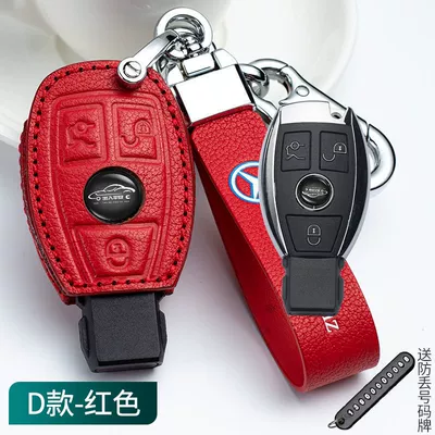 Car key bag: e300l/c200l/c260l/a200l Leather glc260l Car - cowhide-leather-case-buckle-one-set-type-d-goddess-red-embossed-leather-rope-figure-8-buckle