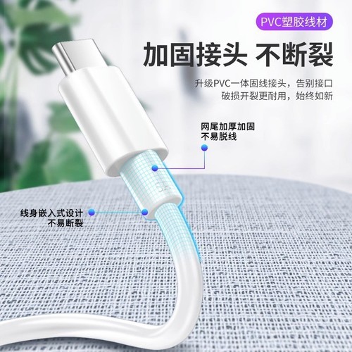 适用华为5A充电线Type-C超级快充数据线mate30pro手机通用快充线
