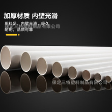 ���lPVC������늹�늾��׹���|���b�A��������ȼ�^��16 20 25 32