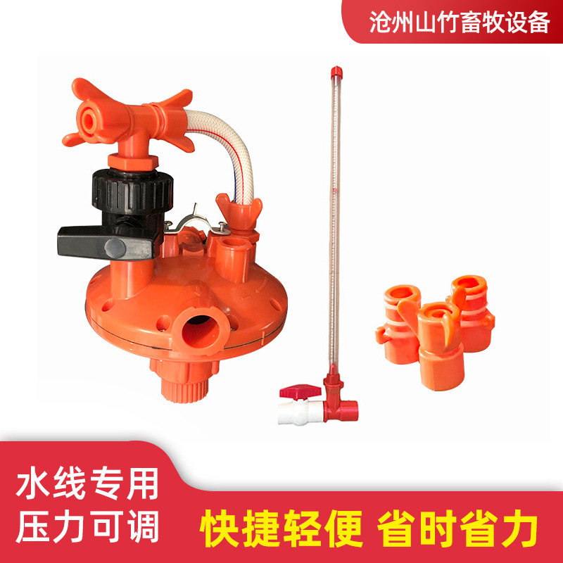 Regulador de presión de línea de bebederos para pollos totalmente automático, equipo para avicultura, tanque de agua reductor de presión de acero inoxidable, ajuste inteligente para uso en aves de corral y ganado