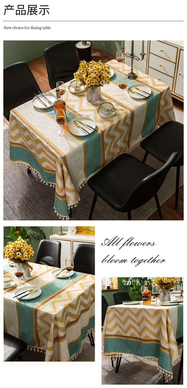 Bohemian Simple Wave Stripes Chenille Geometric Yellow Jacquard Beige Tassel Coffee Table Tablecloth display picture 1