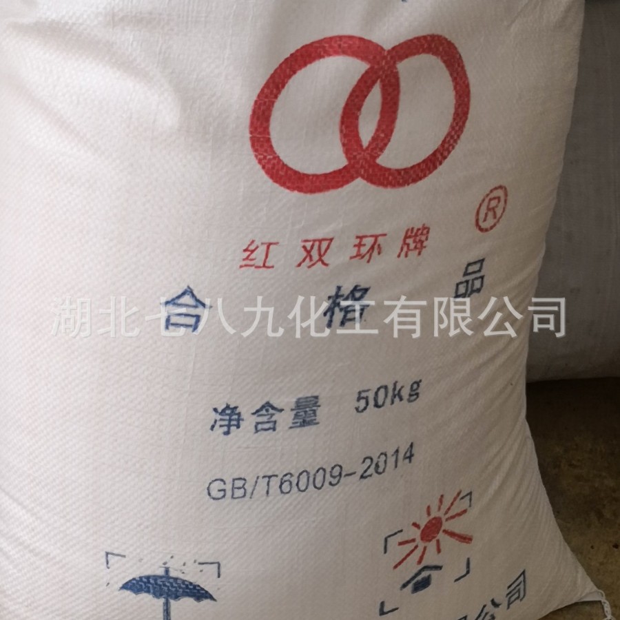 工业级元明粉颗粒无水硫酸钠洗涤纺织印染水泥饲料印刷工业元明粉