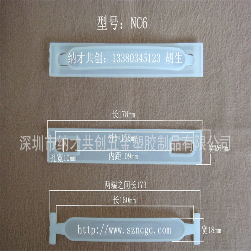 NC6 手提扣供应厂家 塑胶 塑料 纸箱手抽扣 彩盒抽手带 PP pe