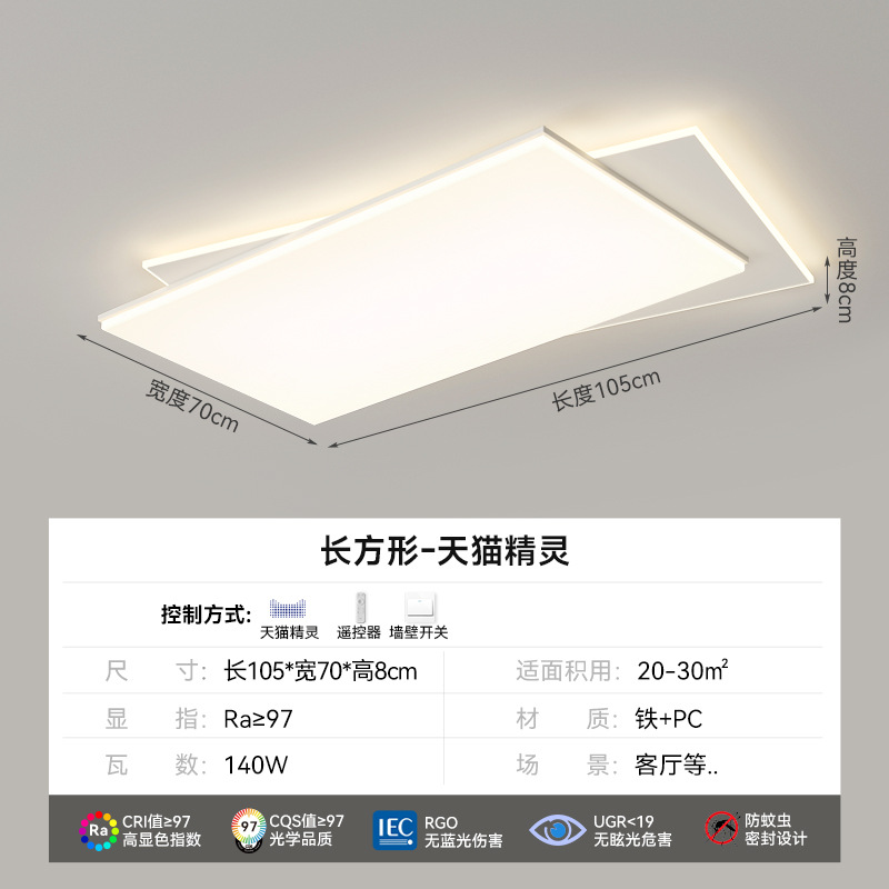 Luz de sala de estar moderna, diseño creativo minimalista, lámpara de vestíbulo de espectro completo, protección ocular de alta calidad, lámpara de habitación doméstica, lámpara de techo