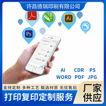 ӡӡղɫڰ׿ӡ˕ͬӡDbӆӡ