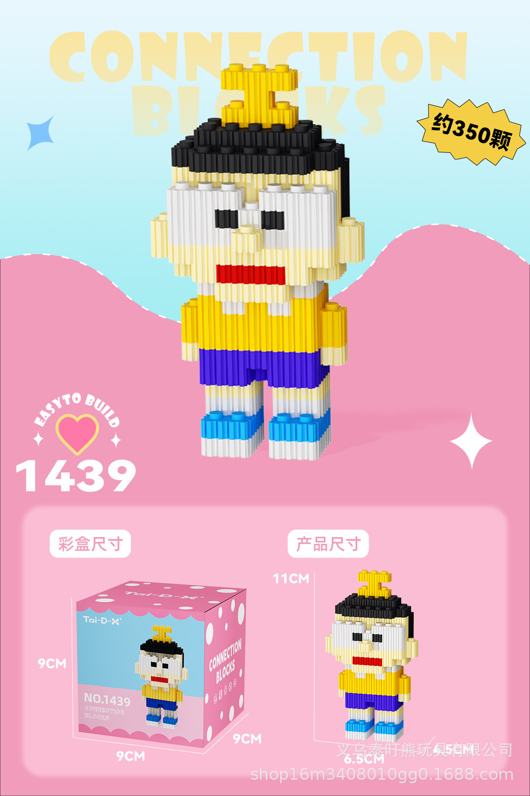 Insertar y ensamblar en serie bloques de construcción de partículas pequeñas rompecabezas de dibujos animados juguetes para niños compatibles con caja de color de rompecabezas de Lego