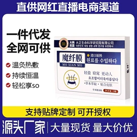液态精华;私处保养;精华油