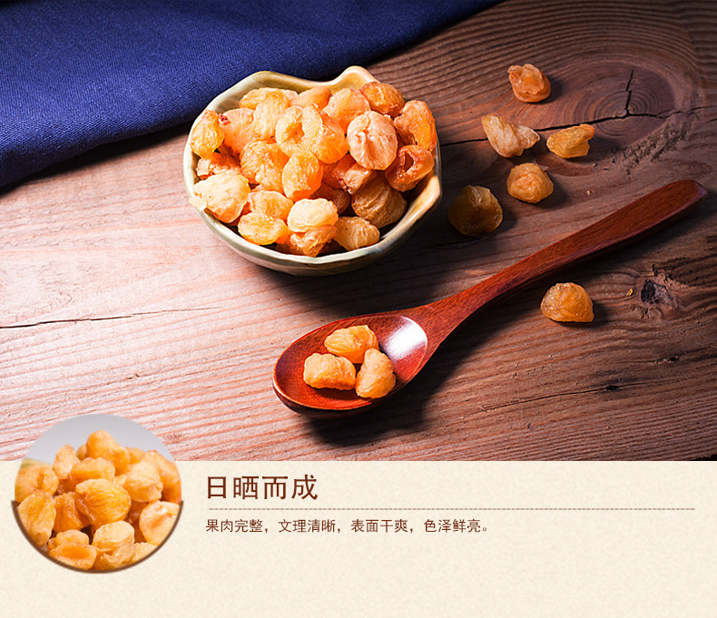 Dried Seedless Longan Flesh Gui Yuan Rou Premium Grade Loose Bulk 500g specifications
