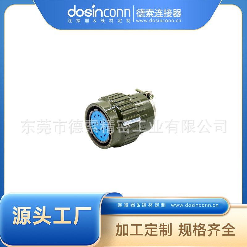 厂家供应Y28M-12TK航空插头Y28M 12芯Y2M-12芯连接器
