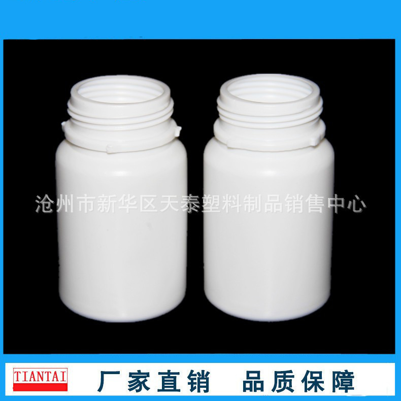 厂家批发全新料84消毒泡腾片     PE瓶子塑料100克 竹节瓶