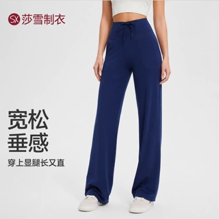 运动长裤宽松休闲直筒阔腿裤高腰裸感2025春新款外穿瑜伽裤高个子