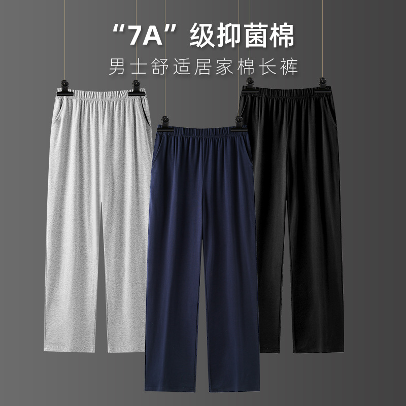 Primavera, otoño, invierno, pantalones de pijama de hombre, pantalones largos de algodón, pantalones caseros delgados, pantalones casuales deportivos largos para hombres, pantalones casuales