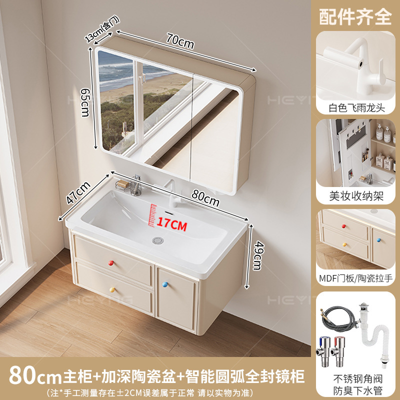 Gabinete de baño de dopamina francesa 17CM de cerámica profunda una cuenca gruesa de aluminio panal de arco gabinete de baño lavabo
