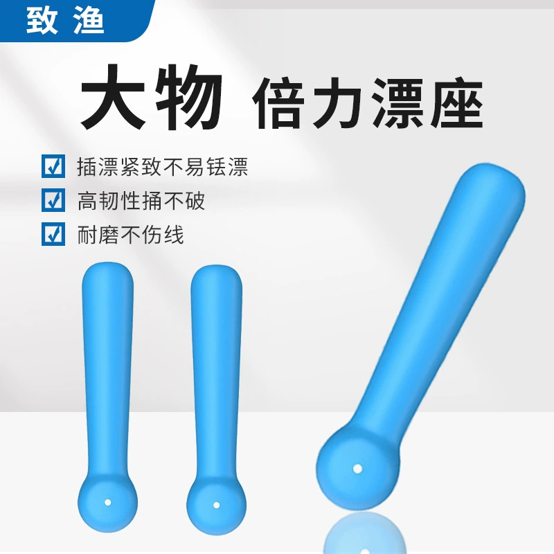 Для ловли Big Things двойное усилие плавающее сиденье оптом Черная яма гигантское плавающее сиденье объемное толстое Силиконовое плавающее сиденье рыболовные аксессуары