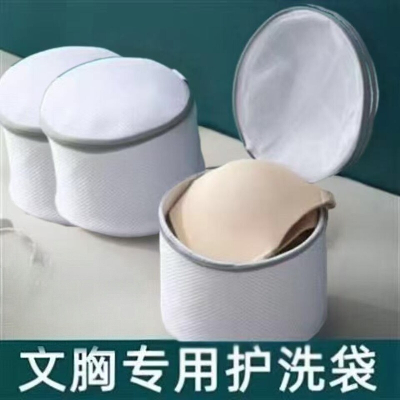 加厚文胸专用洗衣袋洗衣机家用防变形护洗袋内衣袋可机洗滚筒网兜|undefined
