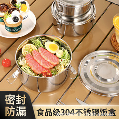 クロスボーダー304ステンレス製タッパー弁当箱ラウンドシール弁当箱バックル付き学生弁当箱屋外ピクニックボックス