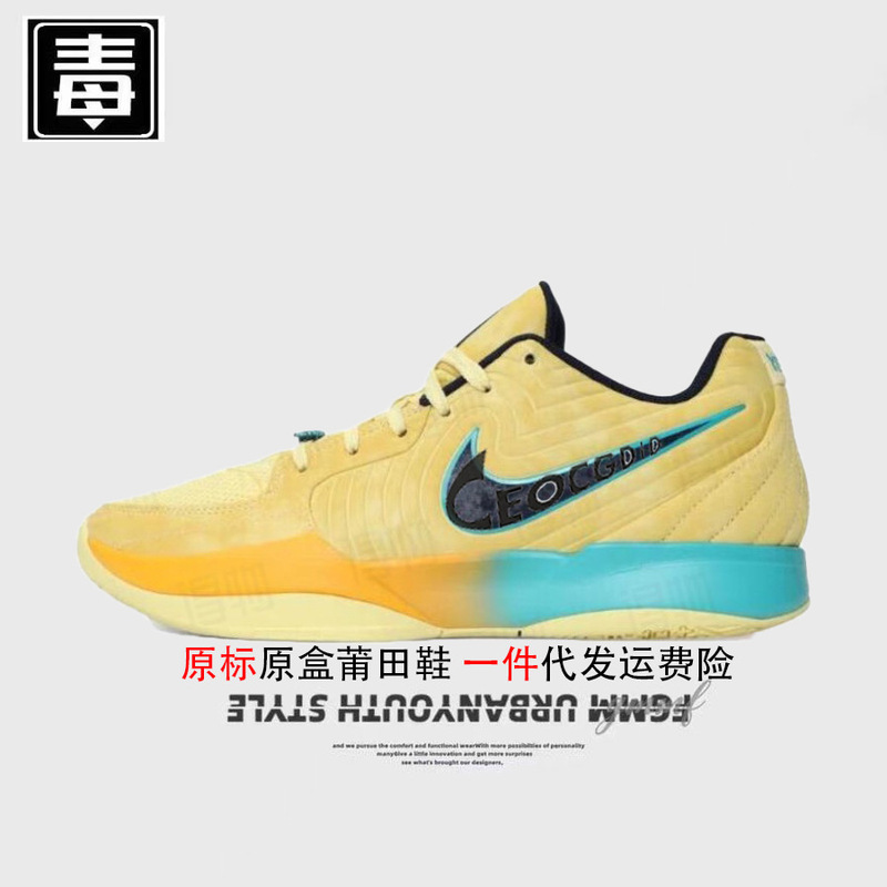 正規品 Nellkai 公式 aj ハイトップ メンズ シューズ モラント 第 2 世代 レディース シューズ エアクッション 実用的なバスケットボール シューズ ja2 シューズ ピュア オリジナル オーバードゥ|undefined