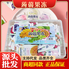 蒟蒻果冻休闲小零食品可吸葡萄果汁多口味网红零食果汁味批发代发