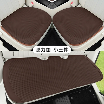 Seat cushion, seat cover | Universal Seat Cushion Thin Ventilated - yz-premium-nappa-leather-charming-coffee-3-piece-set