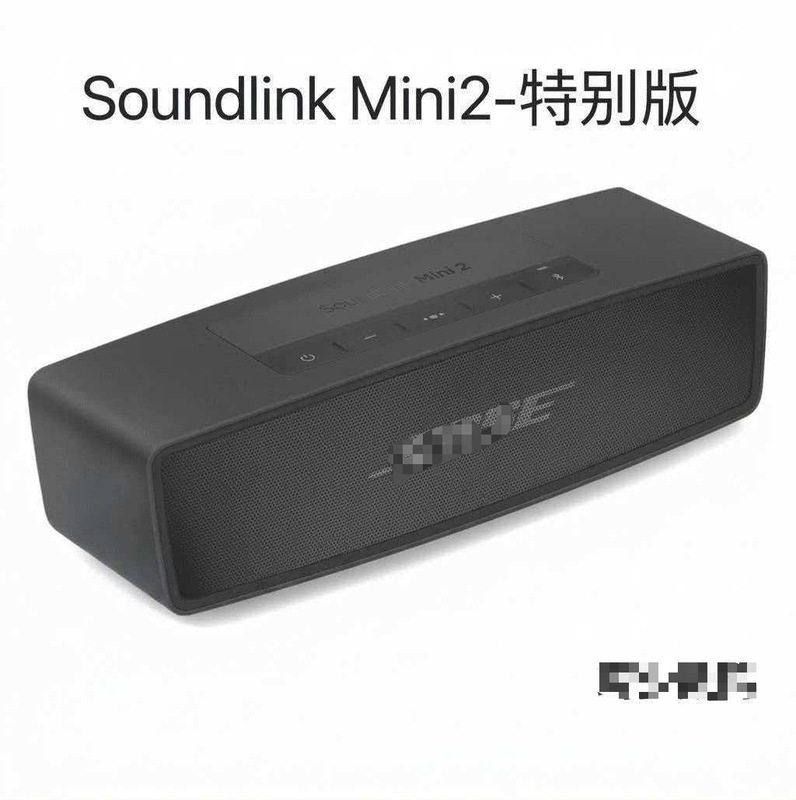 Cross-Border Foreign Trade Expert Soundlink Mini Ii Bluetooth Wireless Speaker Mini 2 Special Edition Portable Bass Cross-Border Foreign Trade Expert Soundlink Mini Ii Bluetooth Wireless Speaker Mini 2 Special Edition Portable Bass