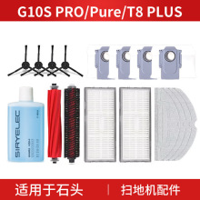 �m���ʯ�^G10S����Ĳ��ϲ����m���ߵؙC����Pro Pure�LˢT8Plus