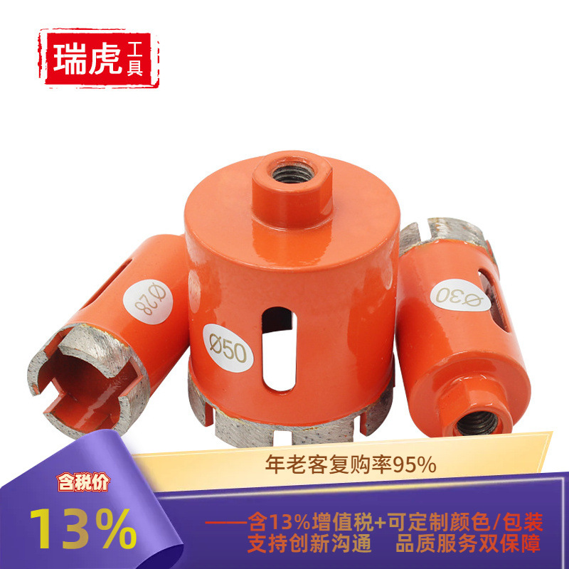 大理石开孔器烧结大理石开孔器石材地砖墙砖陶瓷砖钻头手电钻