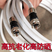 �����ҕ���]·��TV���C픺��B�Ӿ�75-5��̖�о�F�^Ӣ��ͬ�S�侀