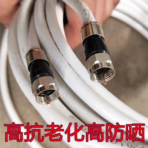 [高清电视线闭路线TV线机顶盒连接线75-5信号有线F头英制同轴射线]