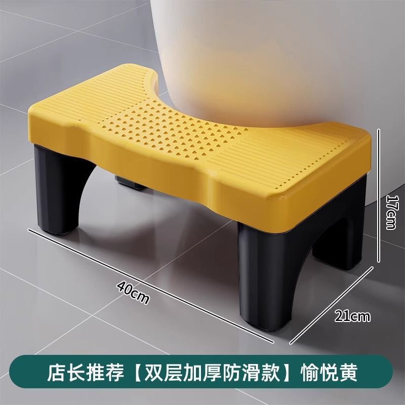 Inodoro engrosado para el hogar, okupa, okupa, artefacto de asistencia, inodoro, baño, taburete, pie, pedal, taburete para niños