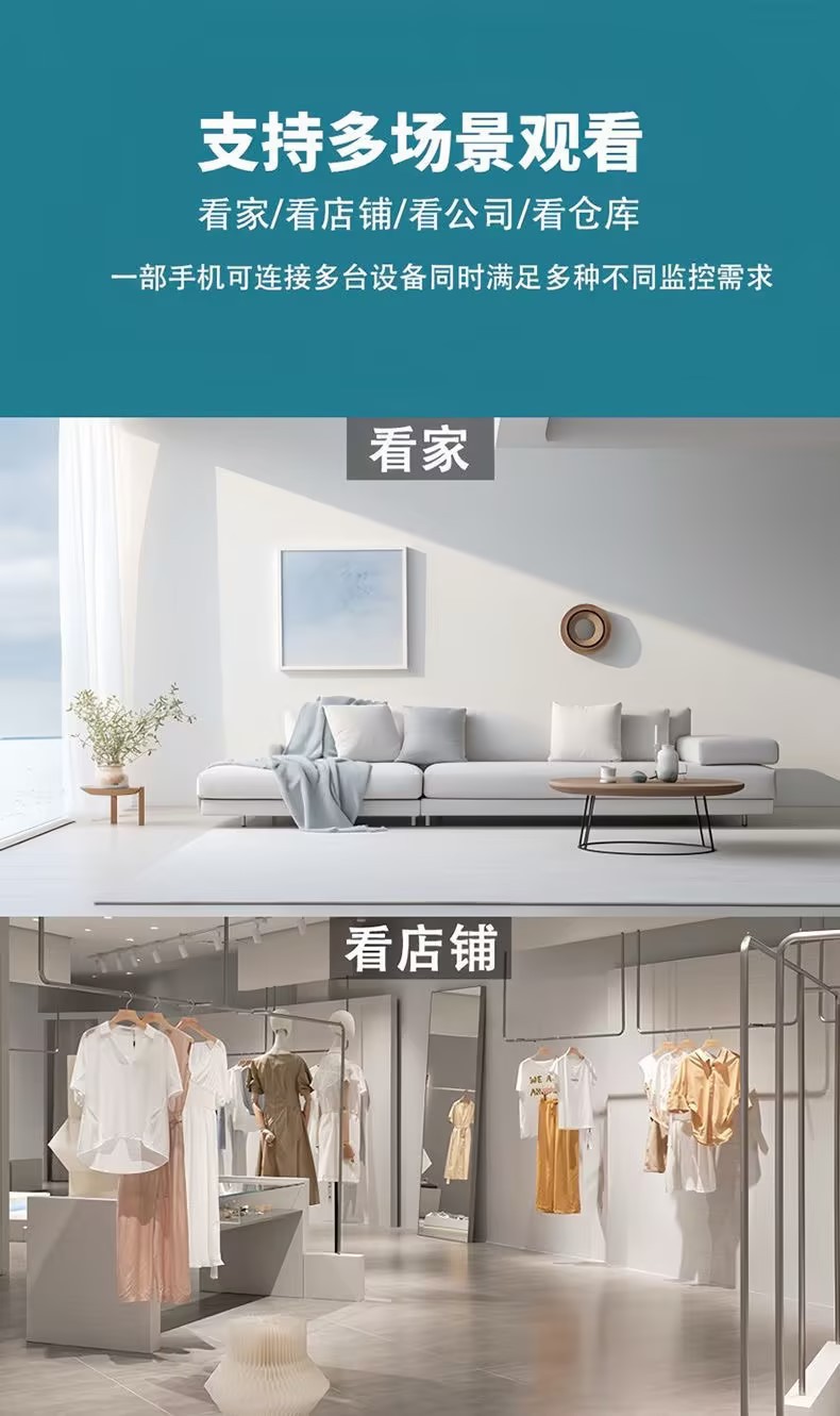 Fabrika toptan 4G/WiFi ev içi gözetim kamerası gece görüşlü sesli 355° HD gözetim kamerası