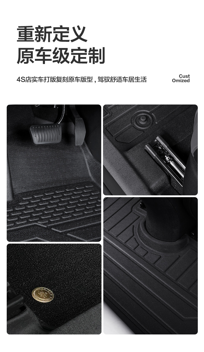 Volvo Xc60 Floor Mats, Fully Enclosed Special Car Supplies, Interior Decoration Modification Accessories, 24 Tpe Floor Mats