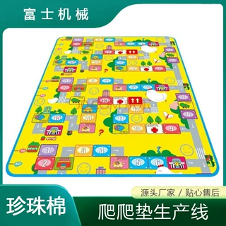 厂家EPE珍珠棉机组防潮垫地暖反射膜机械设备 爬行垫生产线