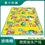 珍珠棉地暖反射膜生产线