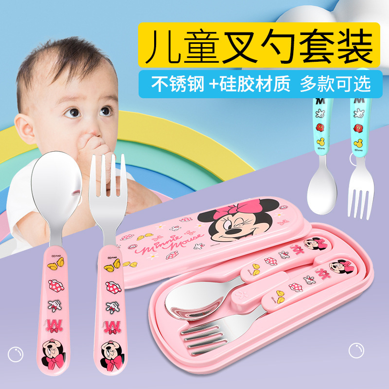 Disney Stainless Steel Bowl 316 Fork and Spoon Set Infant Tableware Children's Co-Branded Children's Edition Disney Stainless Steel Bowl 316 Fork and Spoon Set Infant Tableware Children's Co-Branded Children's Edition