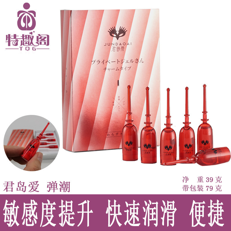 Kimijima Ai's Elastic Pleasure Lubricating Essence 3ml*6 Couple's Private Gel for Sexual Intercourse Adult Sex Products