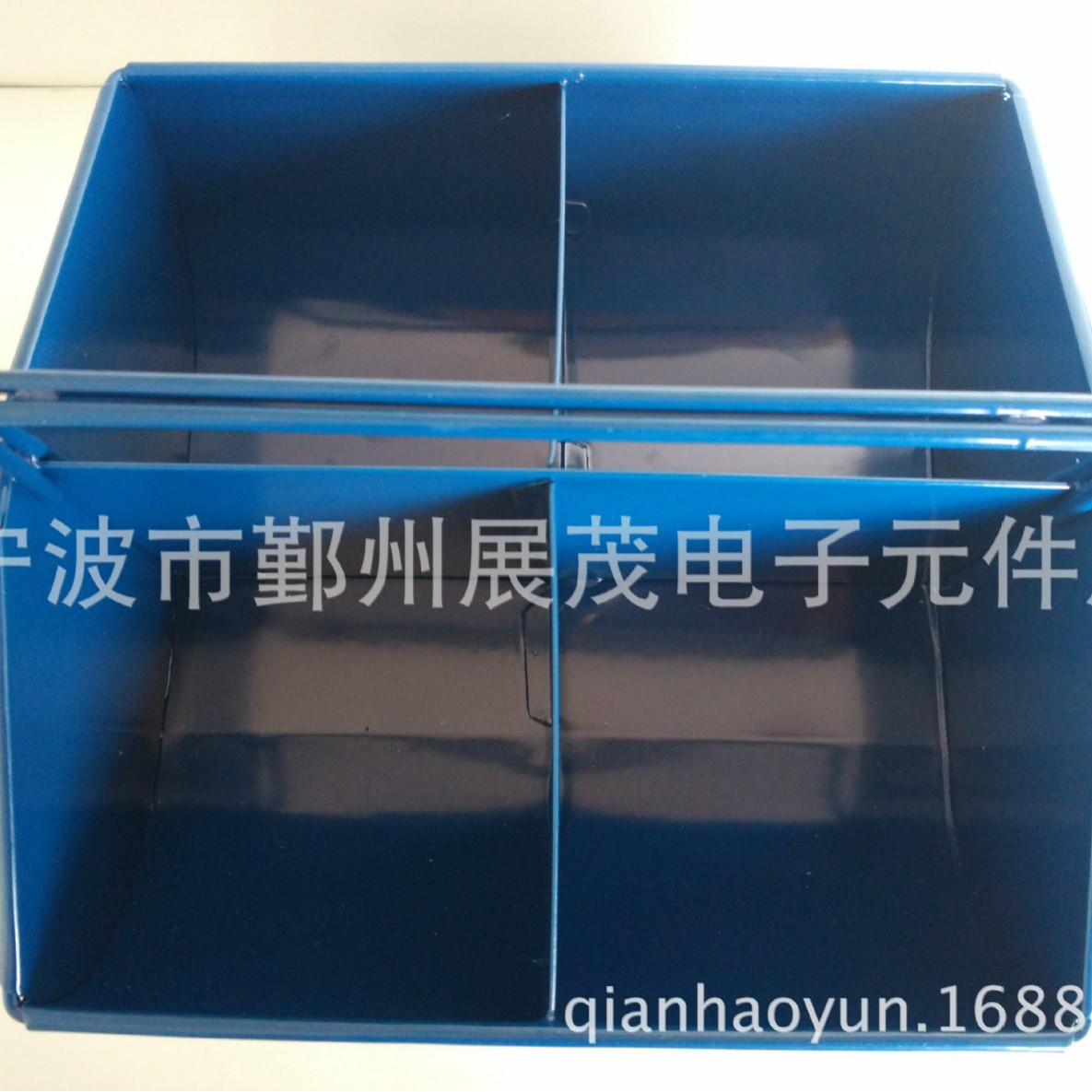 【展茂】手提式储物铁盒，收纳整理盒四格，提手储物盒杂物盒