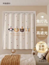 С�����ڹⴰ����2025�¿����׺��װ��b��ͯ�������h������̫��