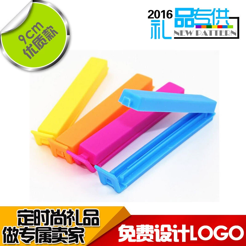 9 см квадратная голова, три белки, одинаковый стиль, зажим для упаковки пищевых продуктов, производитель может настроить логотип