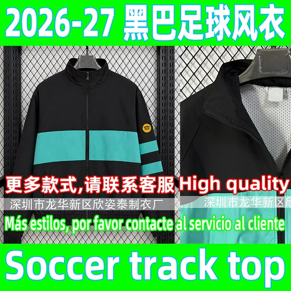2026-2027 Black Bar black football windbreaker jacket football windbreaker track top